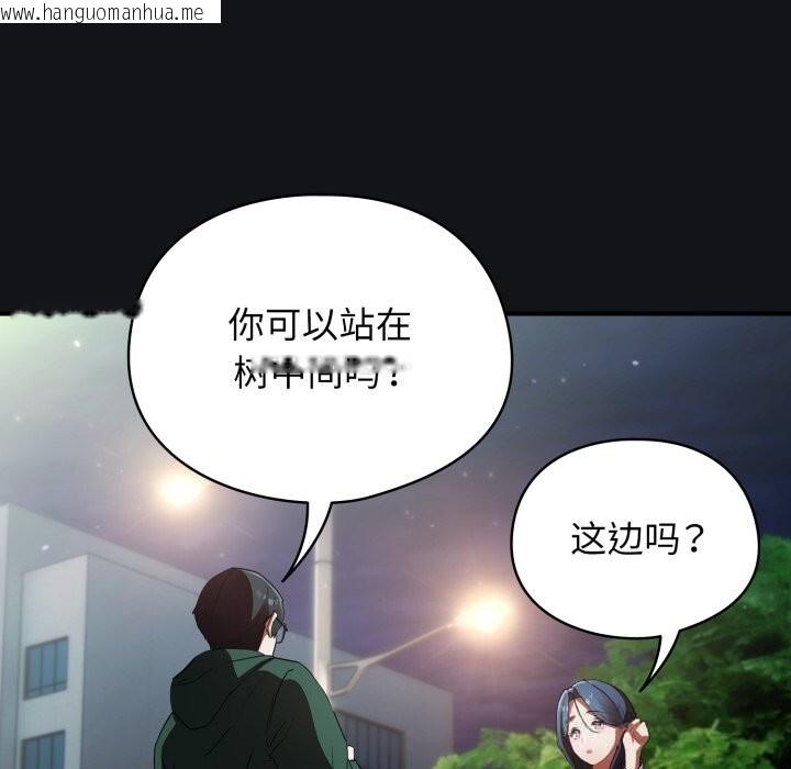 韩国漫画硬也要拍完韩漫_硬也要拍完-第1话在线免费阅读-韩国漫画-第195张图片