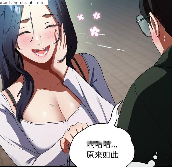 韩国漫画硬也要拍完韩漫_硬也要拍完-第1话在线免费阅读-韩国漫画-第174张图片