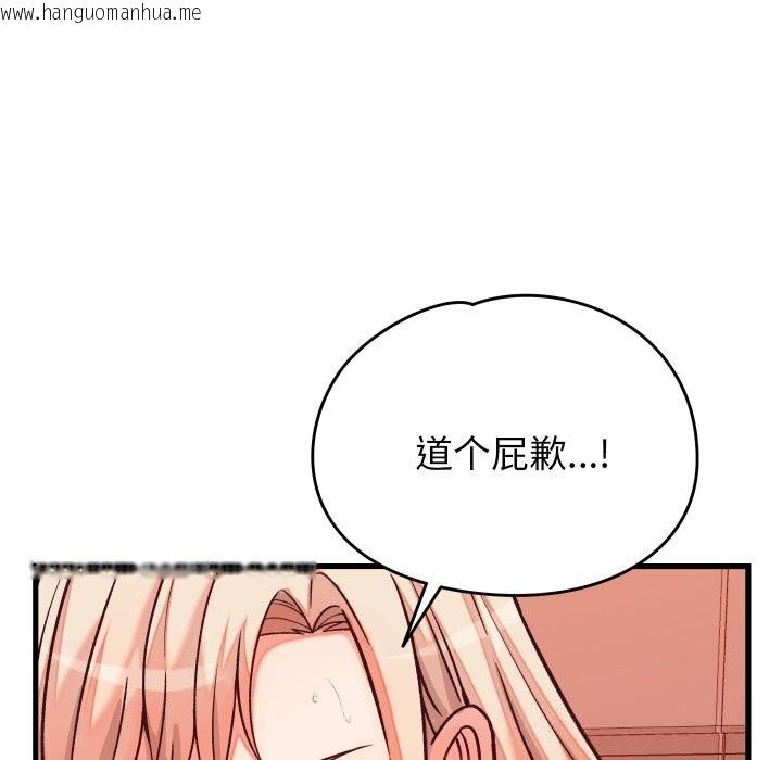 韩国漫画少爷的替身韩漫_少爷的替身-第15话在线免费阅读-韩国漫画-第38张图片