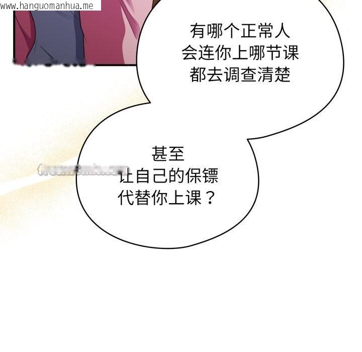韩国漫画硬也要拍完韩漫_硬也要拍完-第3话在线免费阅读-韩国漫画-第112张图片