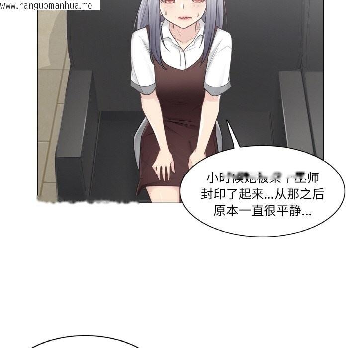 韩国漫画轻触!-解除封印韩漫_轻触!-解除封印-第22话在线免费阅读-韩国漫画-第27张图片