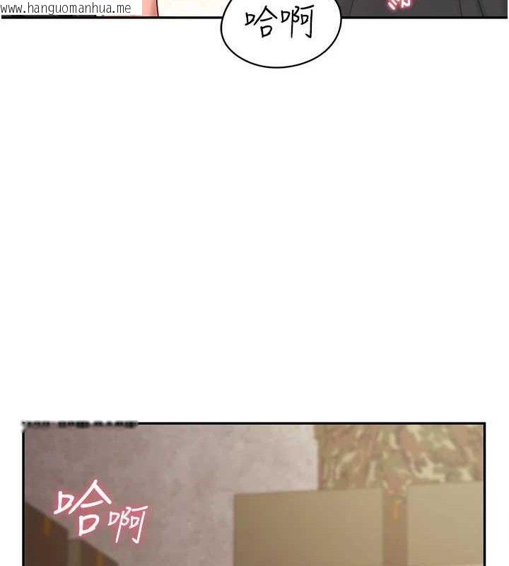 韩国漫画报告女班长:一根突起韩漫_报告女班长:一根突起-第16话-快点放进来…在线免费阅读-韩国漫画-第59张图片