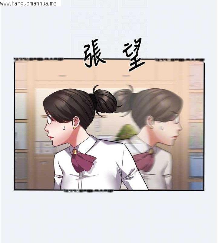 韩国漫画大凤村妇女会韩漫_大凤村妇女会-第11话-深喉咙降温法在线免费阅读-韩国漫画-第104张图片
