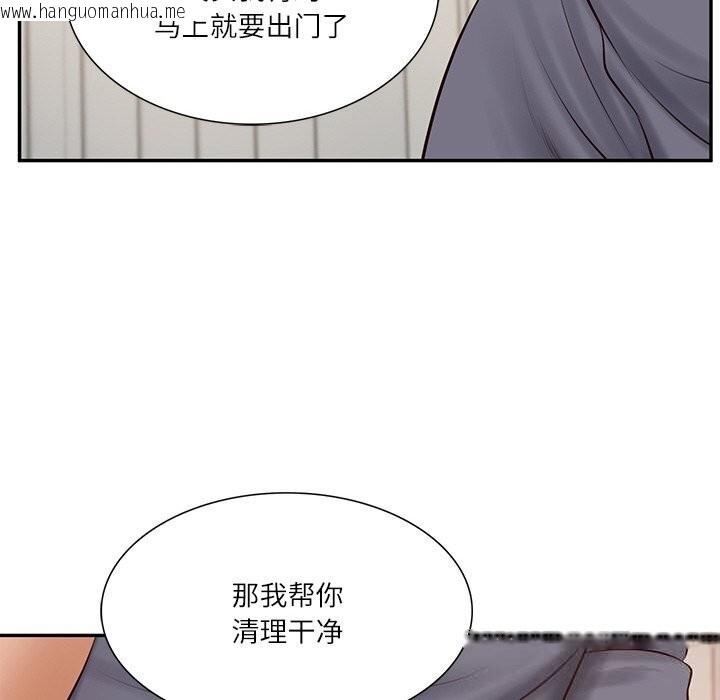 韩国漫画财阀家的女婿韩漫_财阀家的女婿-第43话在线免费阅读-韩国漫画-第86张图片