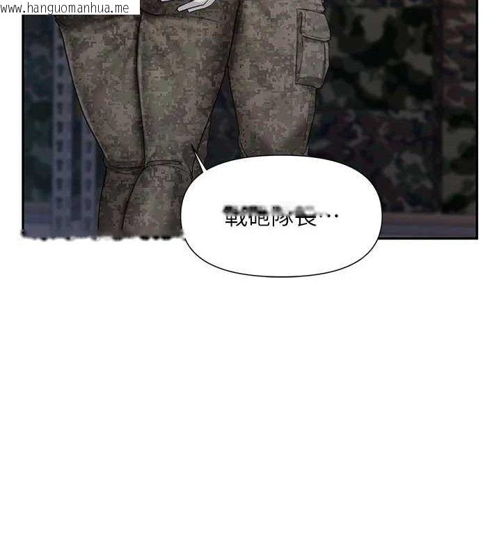 韩国漫画报告女班长:一根突起韩漫_报告女班长:一根突起-第16话-快点放进来…在线免费阅读-韩国漫画-第61张图片