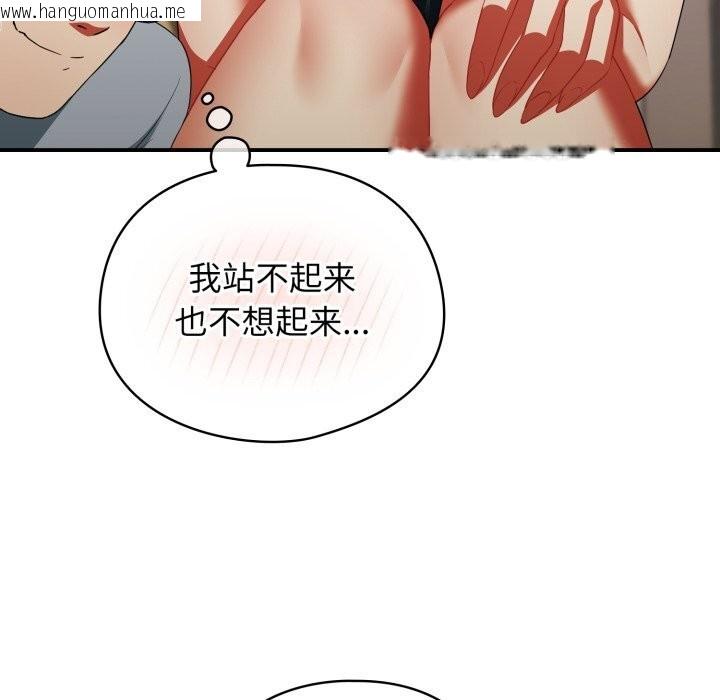 韩国漫画硬也要拍完韩漫_硬也要拍完-第3话在线免费阅读-韩国漫画-第49张图片