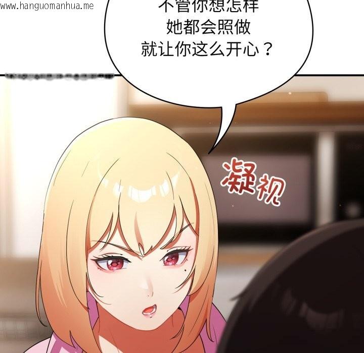 韩国漫画硬也要拍完韩漫_硬也要拍完-第3话在线免费阅读-韩国漫画-第108张图片