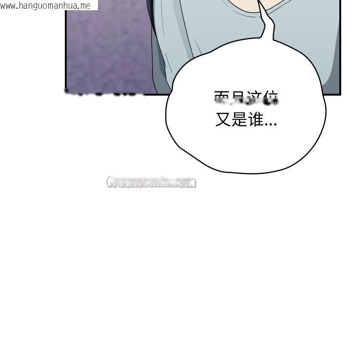 韩国漫画硬也要拍完韩漫_硬也要拍完-第2话在线免费阅读-韩国漫画-第84张图片