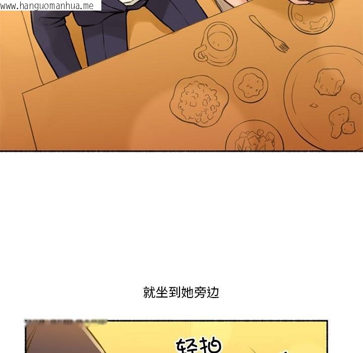 韩国漫画难以置信的故事！韩漫_难以置信的故事！-第6话在线免费阅读-韩国漫画-第55张图片