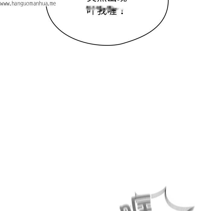 韩国漫画硬也要拍完韩漫_硬也要拍完-第3话在线免费阅读-韩国漫画-第91张图片
