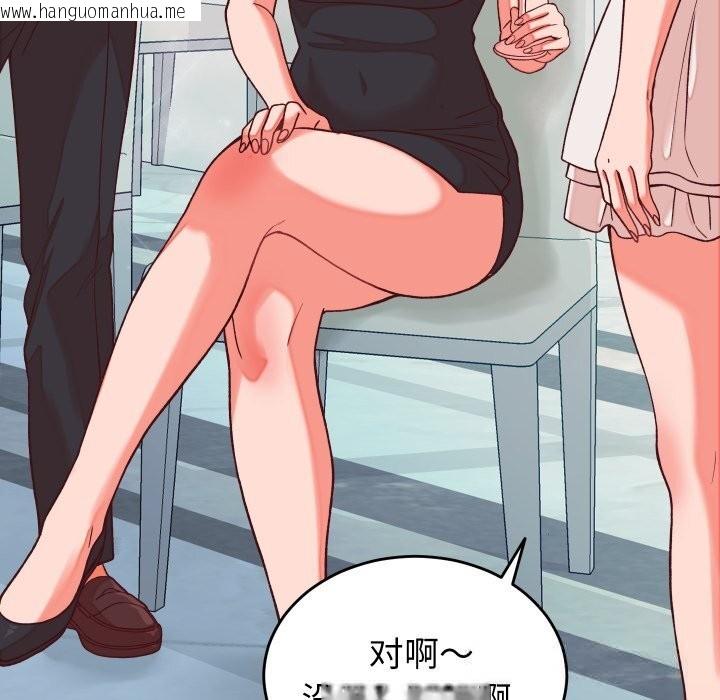 韩国漫画少爷的替身韩漫_少爷的替身-第15话在线免费阅读-韩国漫画-第77张图片