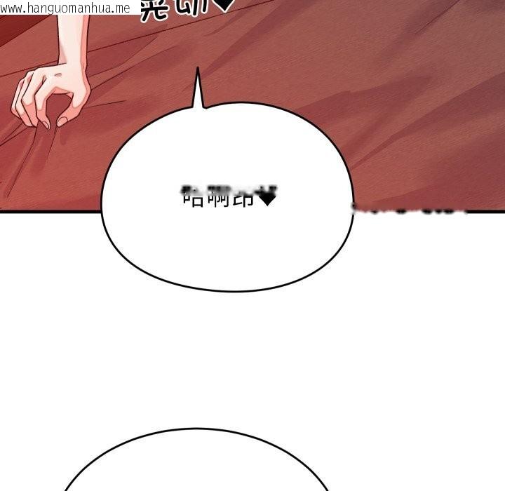 韩国漫画少爷的替身韩漫_少爷的替身-第15话在线免费阅读-韩国漫画-第15张图片