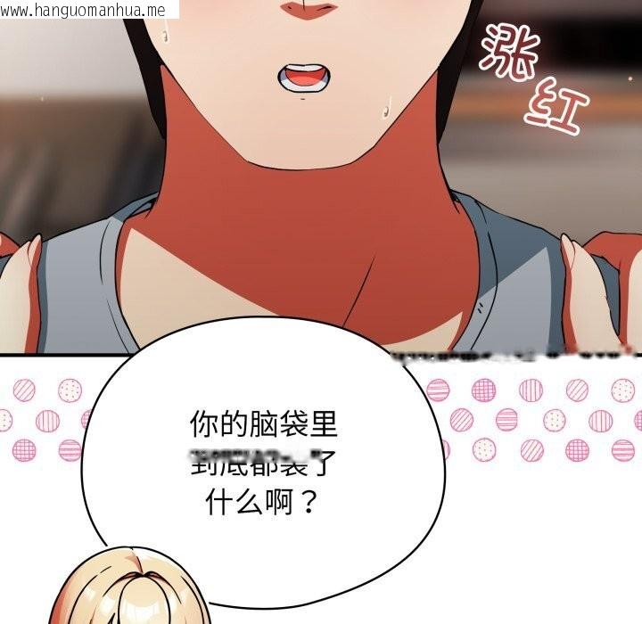 韩国漫画硬也要拍完韩漫_硬也要拍完-第3话在线免费阅读-韩国漫画-第133张图片