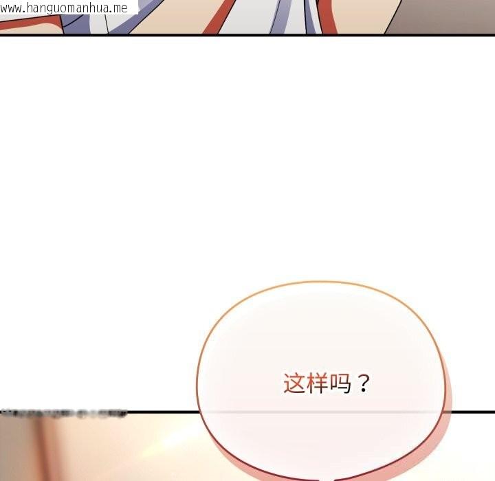 韩国漫画硬也要拍完韩漫_硬也要拍完-第1话在线免费阅读-韩国漫画-第10张图片