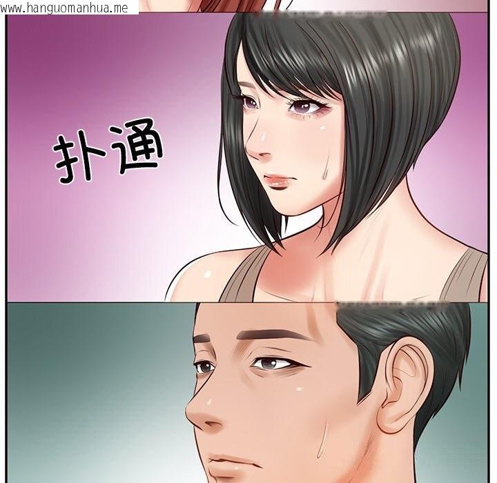 韩国漫画财阀家的女婿韩漫_财阀家的女婿-第43话在线免费阅读-韩国漫画-第125张图片