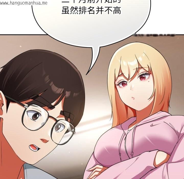 韩国漫画硬也要拍完韩漫_硬也要拍完-第2话在线免费阅读-韩国漫画-第136张图片