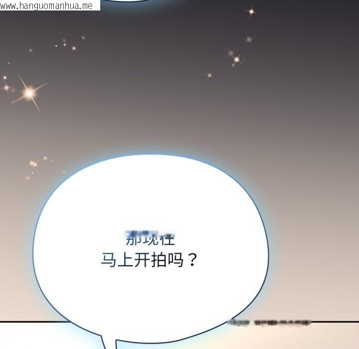 韩国漫画硬也要拍完韩漫_硬也要拍完-第2话在线免费阅读-韩国漫画-第159张图片