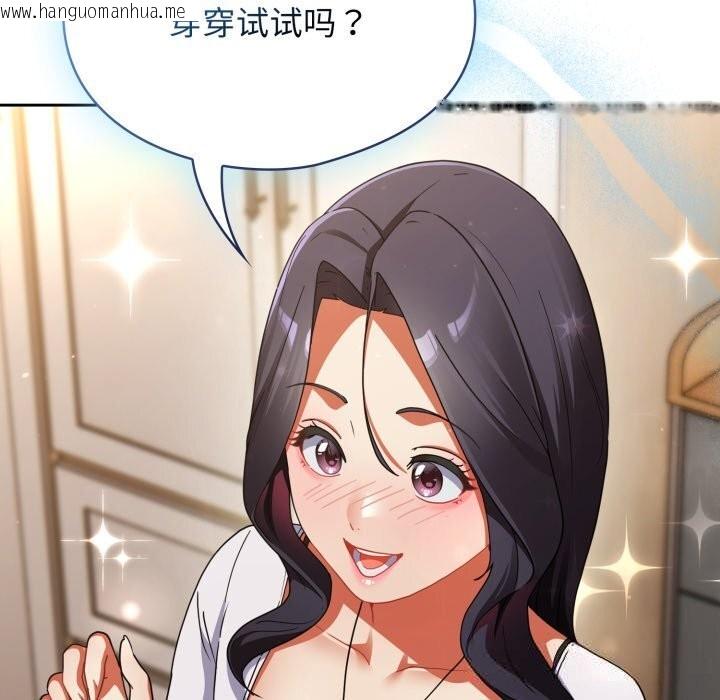 韩国漫画硬也要拍完韩漫_硬也要拍完-第2话在线免费阅读-韩国漫画-第174张图片