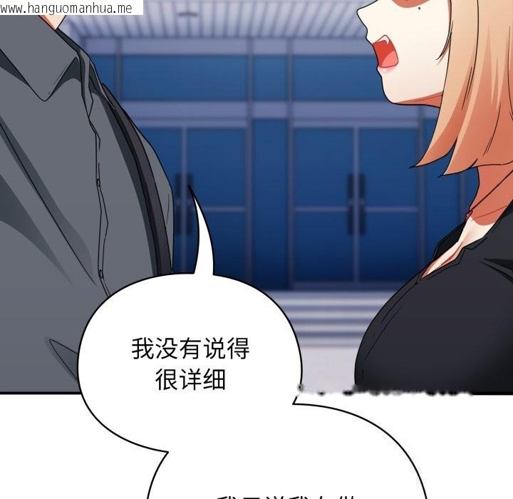 韩国漫画硬也要拍完韩漫_硬也要拍完-第1话在线免费阅读-韩国漫画-第285张图片