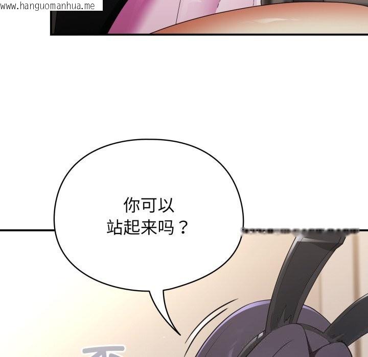 韩国漫画硬也要拍完韩漫_硬也要拍完-第3话在线免费阅读-韩国漫画-第47张图片