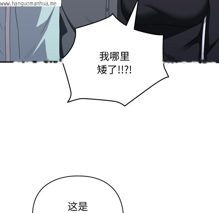 韩国漫画硬也要拍完韩漫_硬也要拍完-第1话在线免费阅读-韩国漫画-第273张图片