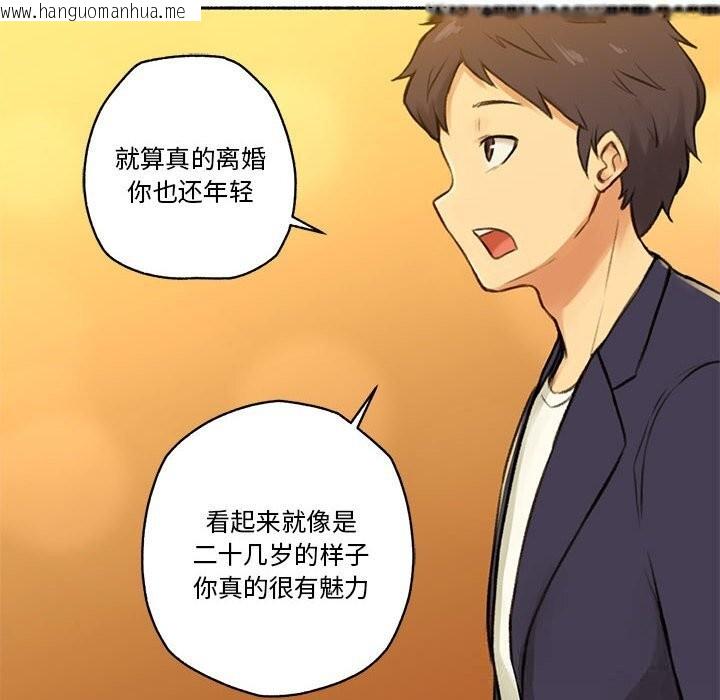 韩国漫画难以置信的故事！韩漫_难以置信的故事！-第6话在线免费阅读-韩国漫画-第46张图片
