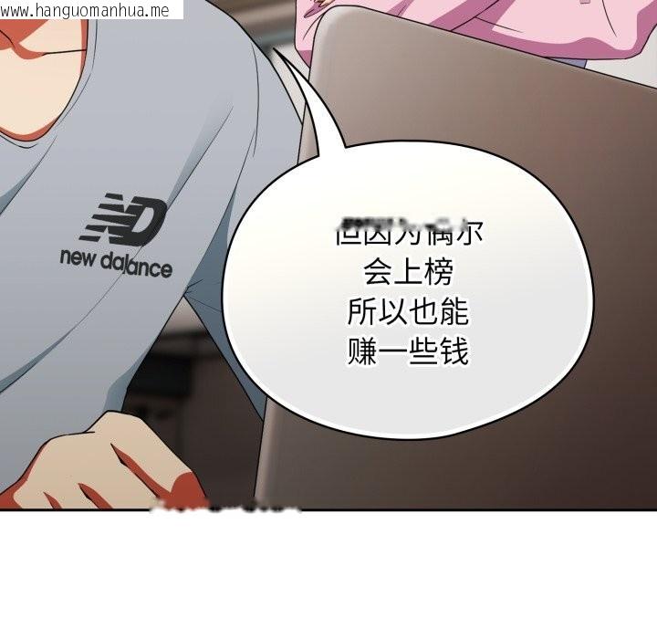 韩国漫画硬也要拍完韩漫_硬也要拍完-第2话在线免费阅读-韩国漫画-第137张图片