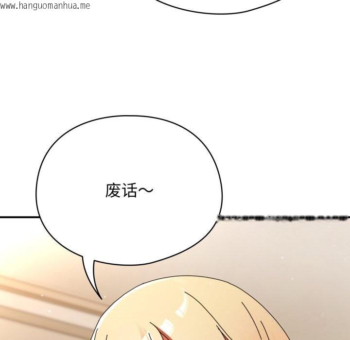 韩国漫画硬也要拍完韩漫_硬也要拍完-第1话在线免费阅读-韩国漫画-第49张图片