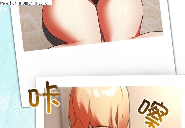 韩国漫画硬也要拍完韩漫_硬也要拍完-第1话在线免费阅读-韩国漫画-第4张图片