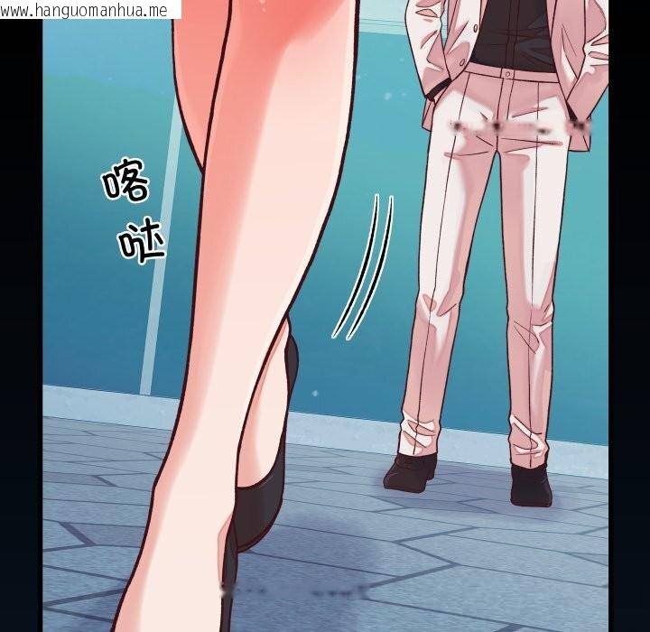 韩国漫画少爷的替身韩漫_少爷的替身-第15话在线免费阅读-韩国漫画-第124张图片