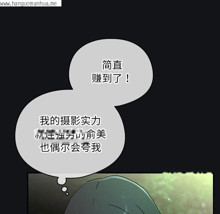韩国漫画硬也要拍完韩漫_硬也要拍完-第1话在线免费阅读-韩国漫画-第192张图片