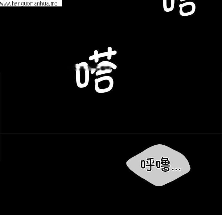 韩国漫画小姐韩漫_小姐-第84话在线免费阅读-韩国漫画-第89张图片