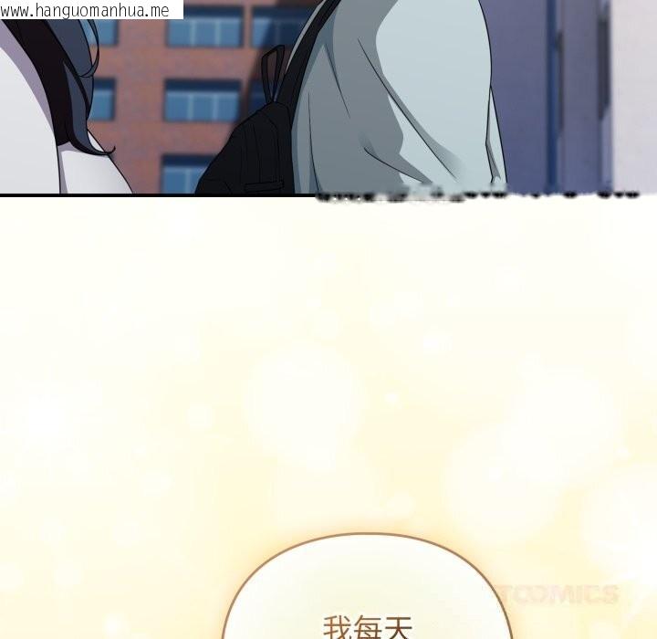 韩国漫画硬也要拍完韩漫_硬也要拍完-第2话在线免费阅读-韩国漫画-第72张图片