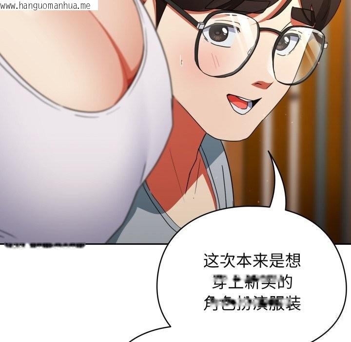 韩国漫画硬也要拍完韩漫_硬也要拍完-第2话在线免费阅读-韩国漫画-第142张图片