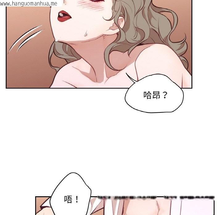 韩国漫画吉赛儿之血韩漫_吉赛儿之血-第14话在线免费阅读-韩国漫画-第55张图片