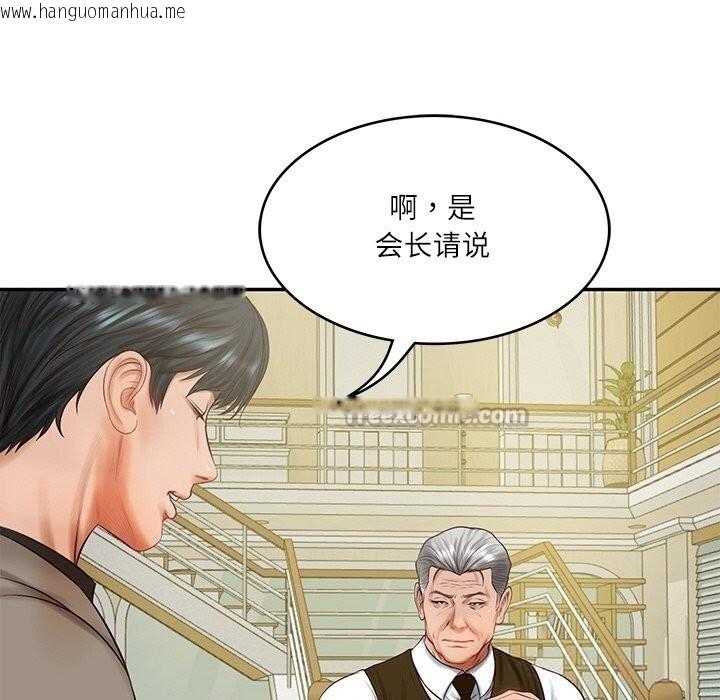 韩国漫画财阀家的女婿韩漫_财阀家的女婿-第43话在线免费阅读-韩国漫画-第112张图片