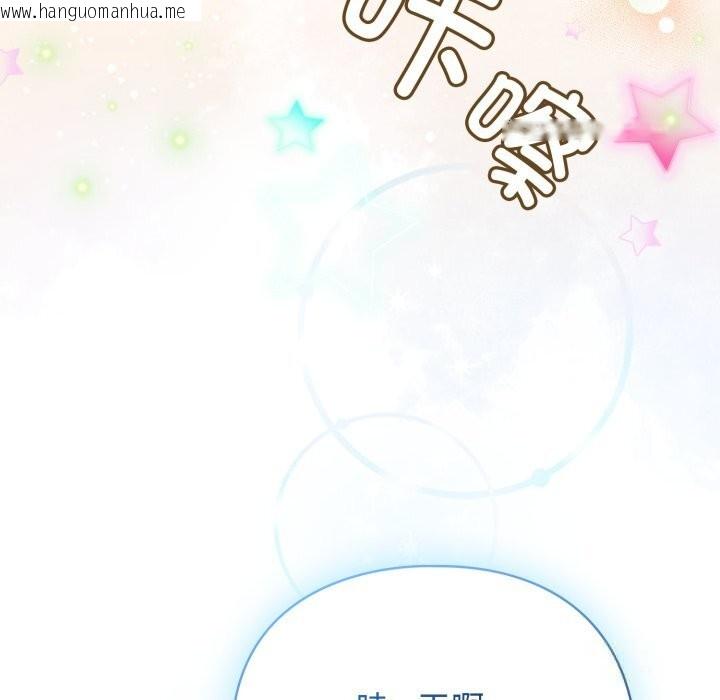 韩国漫画硬也要拍完韩漫_硬也要拍完-第3话在线免费阅读-韩国漫画-第69张图片