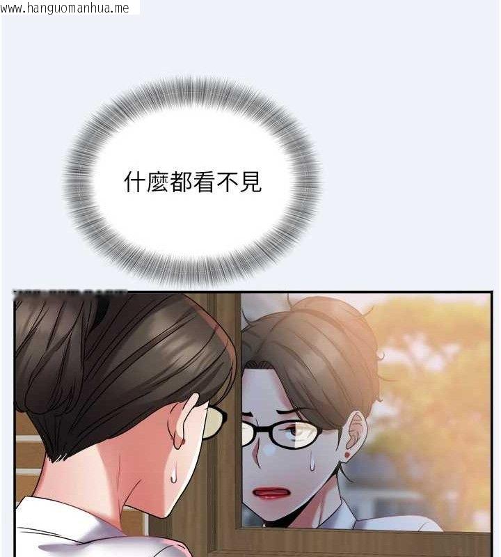 韩国漫画大凤村妇女会韩漫_大凤村妇女会-第11话-深喉咙降温法在线免费阅读-韩国漫画-第66张图片