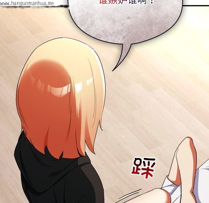 韩国漫画硬也要拍完韩漫_硬也要拍完-第2话在线免费阅读-韩国漫画-第39张图片