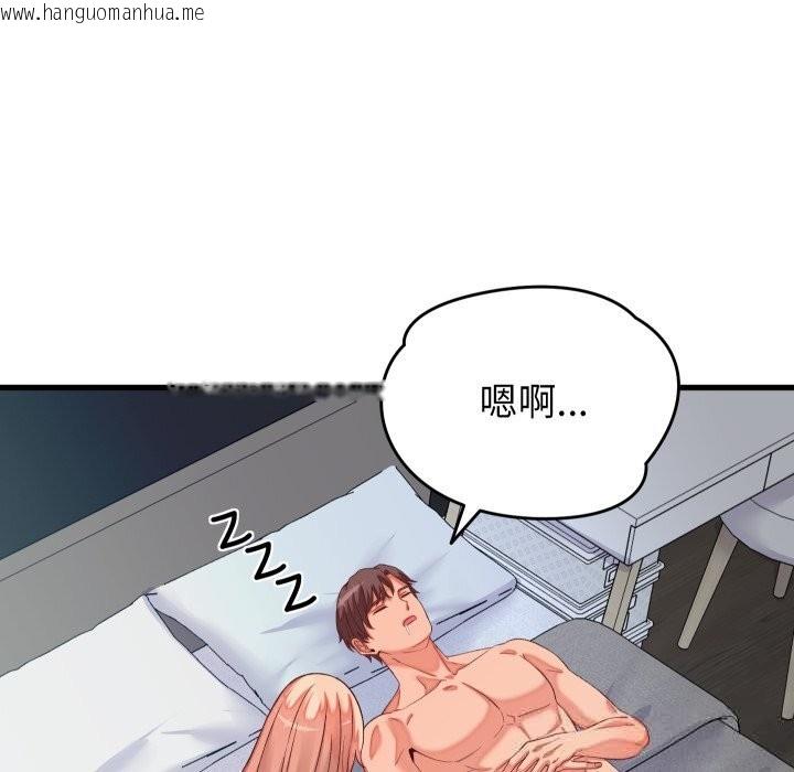 韩国漫画少爷的替身韩漫_少爷的替身-第15话在线免费阅读-韩国漫画-第143张图片