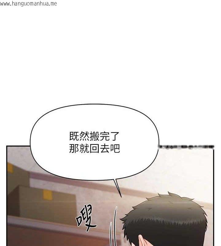 韩国漫画报告女班长:一根突起韩漫_报告女班长:一根突起-第16话-快点放进来…在线免费阅读-韩国漫画-第25张图片