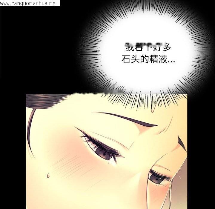 韩国漫画小姐韩漫_小姐-第84话在线免费阅读-韩国漫画-第127张图片