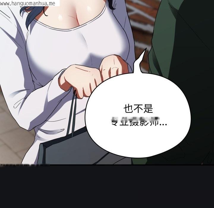 韩国漫画硬也要拍完韩漫_硬也要拍完-第1话在线免费阅读-韩国漫画-第166张图片