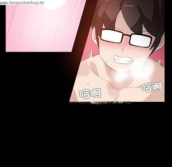 韩国漫画无与伦比的日常韩漫_无与伦比的日常-第18话在线免费阅读-韩国漫画-第25张图片