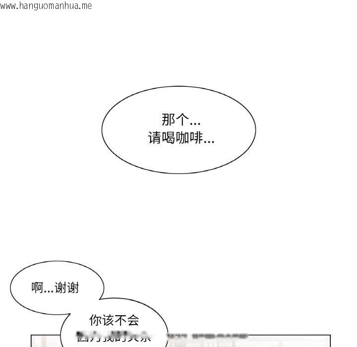韩国漫画轻触!-解除封印韩漫_轻触!-解除封印-第22话在线免费阅读-韩国漫画-第13张图片