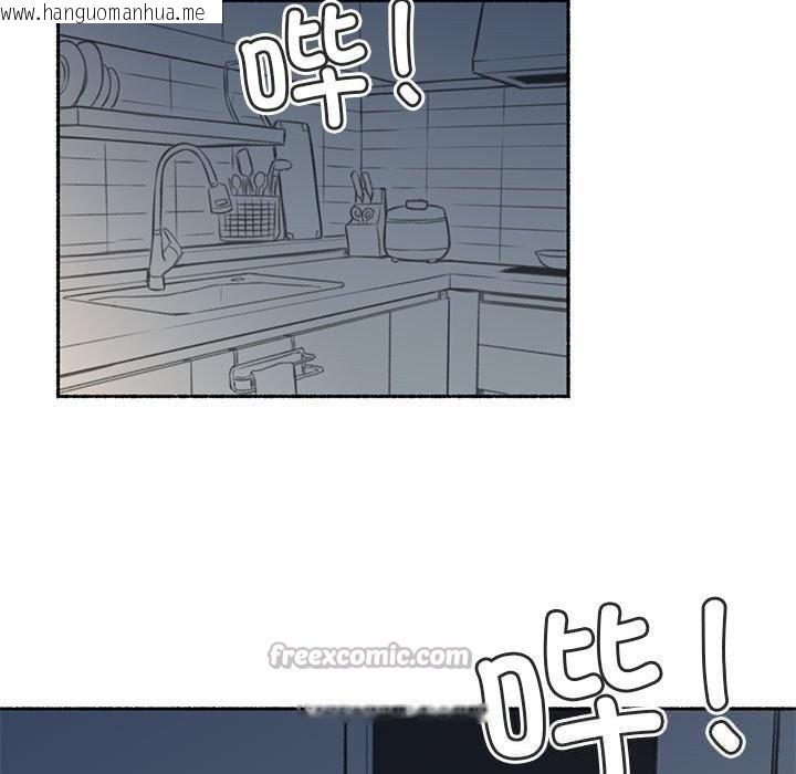 韩国漫画难以置信的故事！韩漫_难以置信的故事！-第6话在线免费阅读-韩国漫画-第119张图片