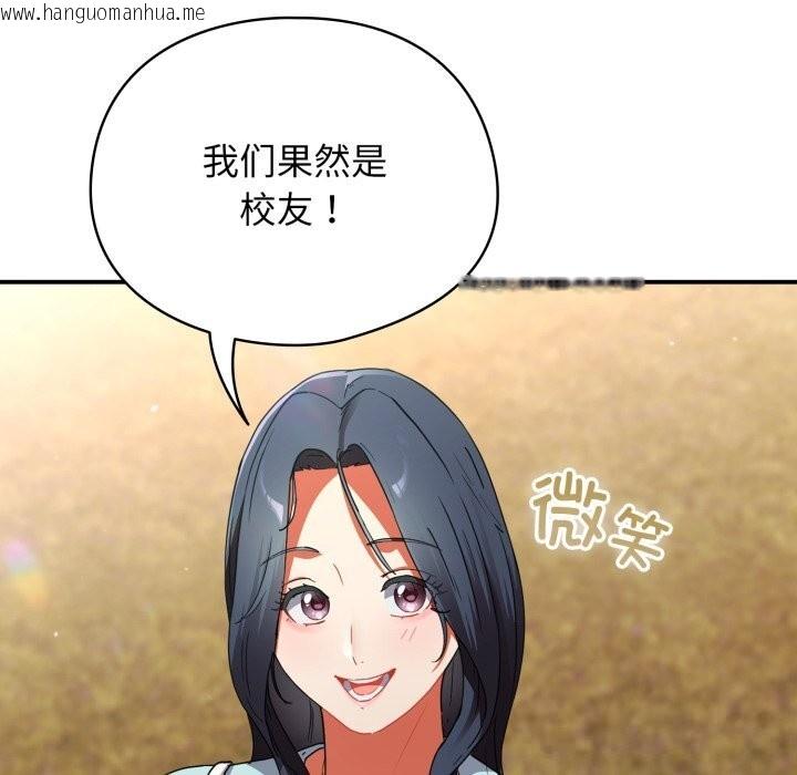 韩国漫画硬也要拍完韩漫_硬也要拍完-第1话在线免费阅读-韩国漫画-第262张图片