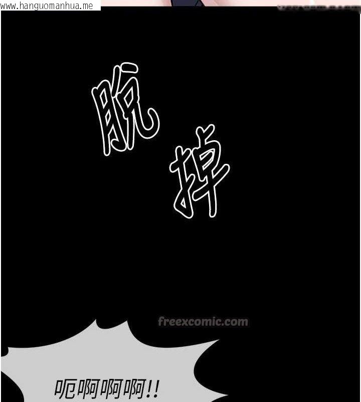韩国漫画尸变家园:以身相许韩漫_尸变家园:以身相许-第7话-妳其实很想要吧?在线免费阅读-韩国漫画-第42张图片
