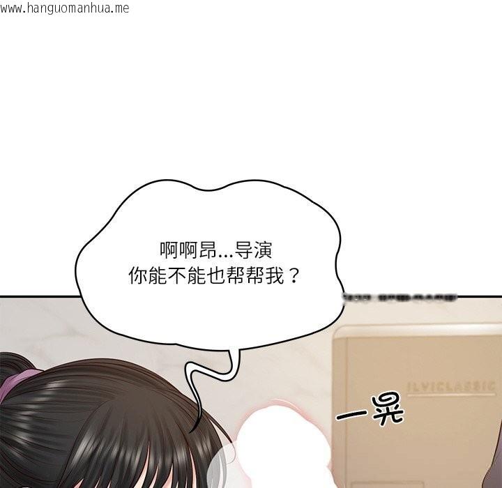 韩国漫画财阀家的女婿韩漫_财阀家的女婿-第43话在线免费阅读-韩国漫画-第82张图片