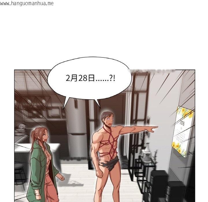 韩国漫画换身恋人韩漫_换身恋人-第9话在线免费阅读-韩国漫画-第84张图片